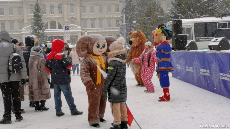 Рождественские святки