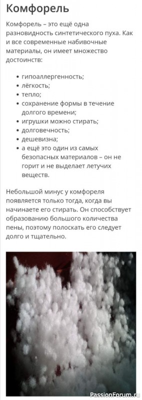 Ээээээх, прокачу!