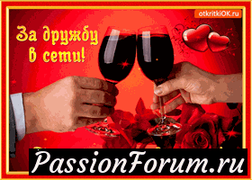 Спасибо за поздравления!