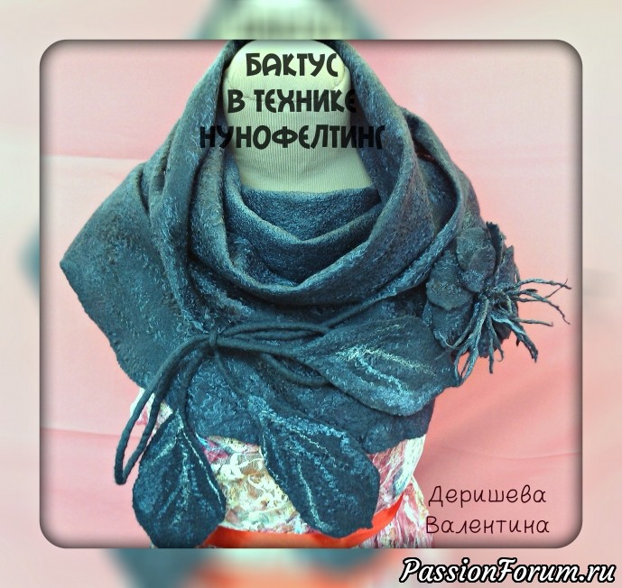 Первый бактус