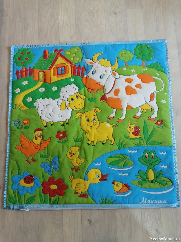 Подушка для ребёнка