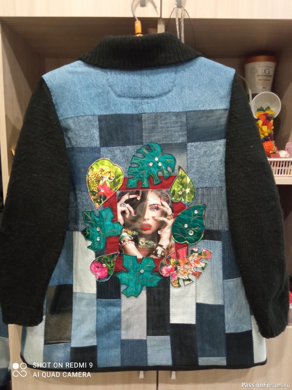 Джинсовая куртка