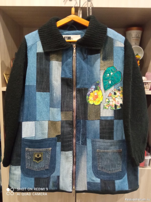 Джинсовая куртка