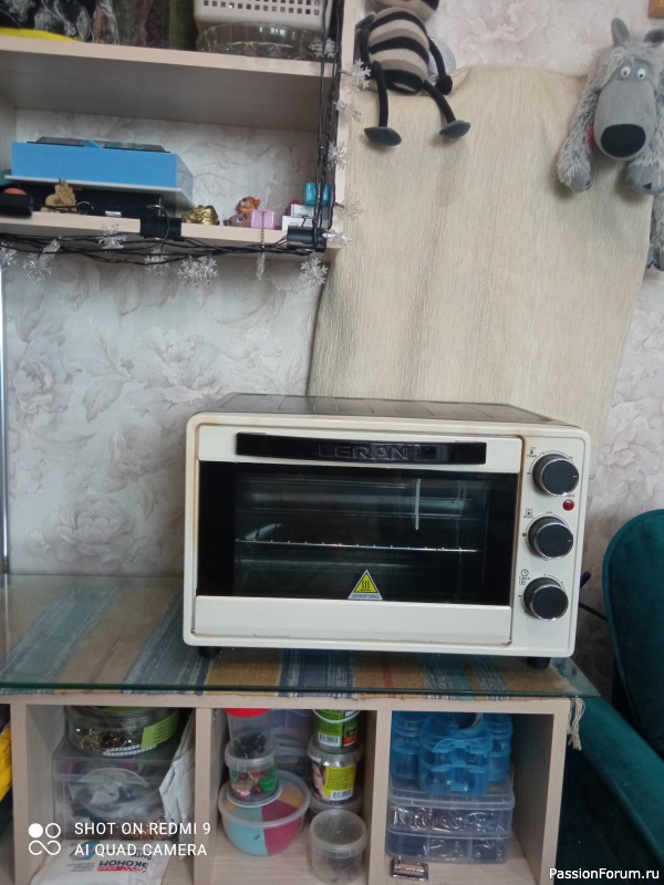 Чехол для мини печки
