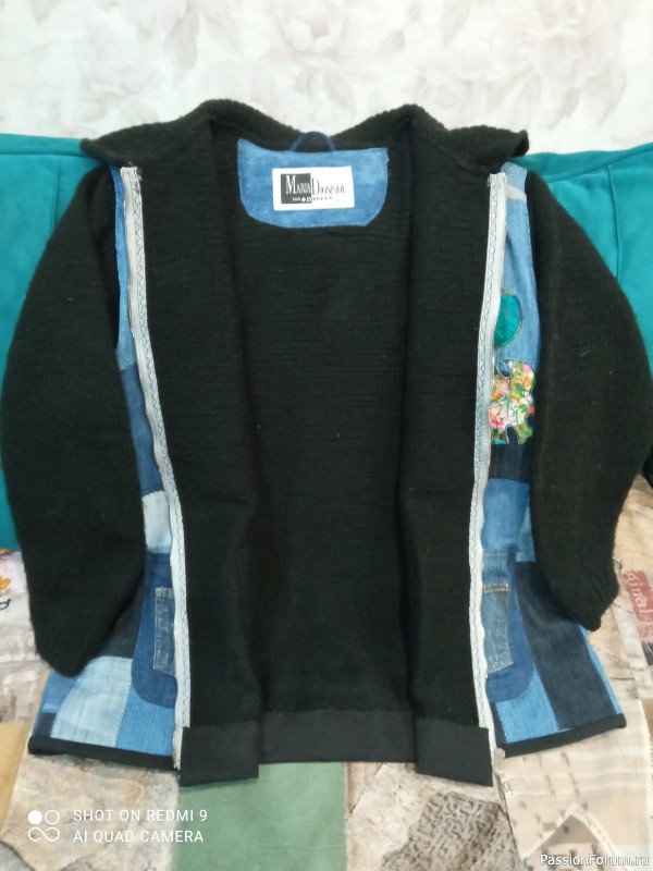 Джинсовая куртка