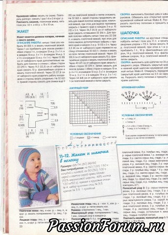 Для самых маленьких.