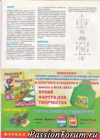 Для самых маленьких.
