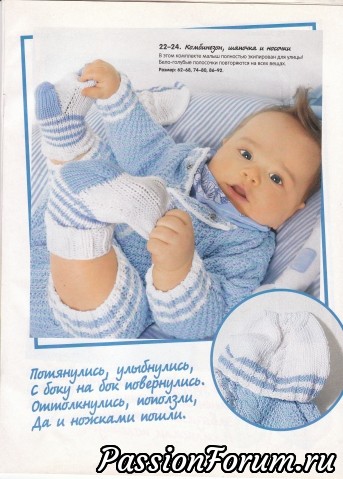 Для самых маленьких.