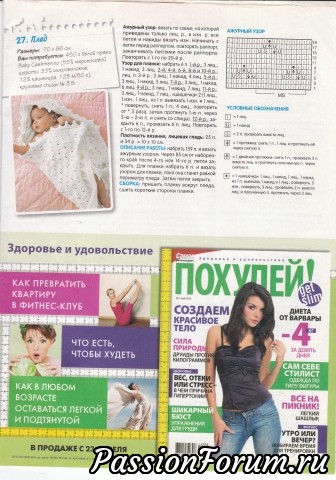 Для самых маленьких.