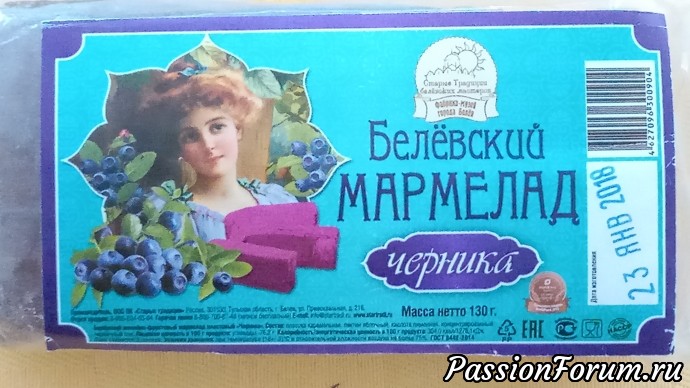 вкусняшка мармелад! вкусняшка мармелад!