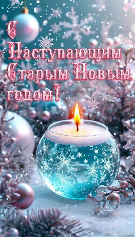 Танец вязанного мишки