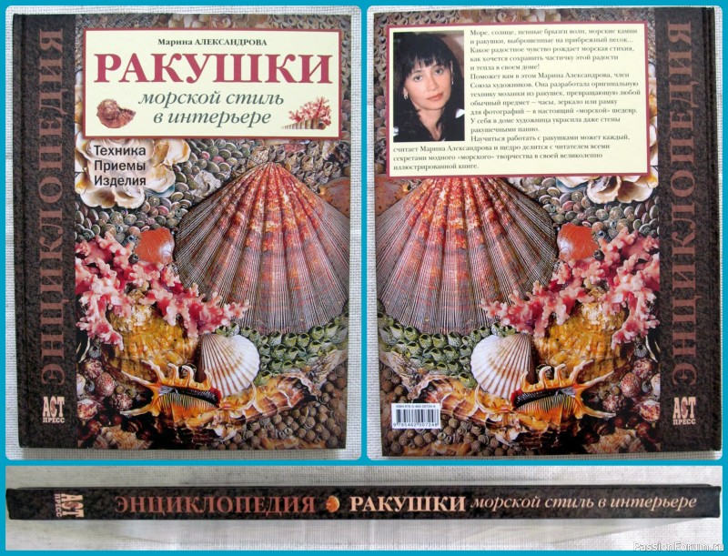 Книги по рукоделию (часть 3)