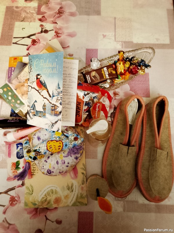 А я уже с подарками!