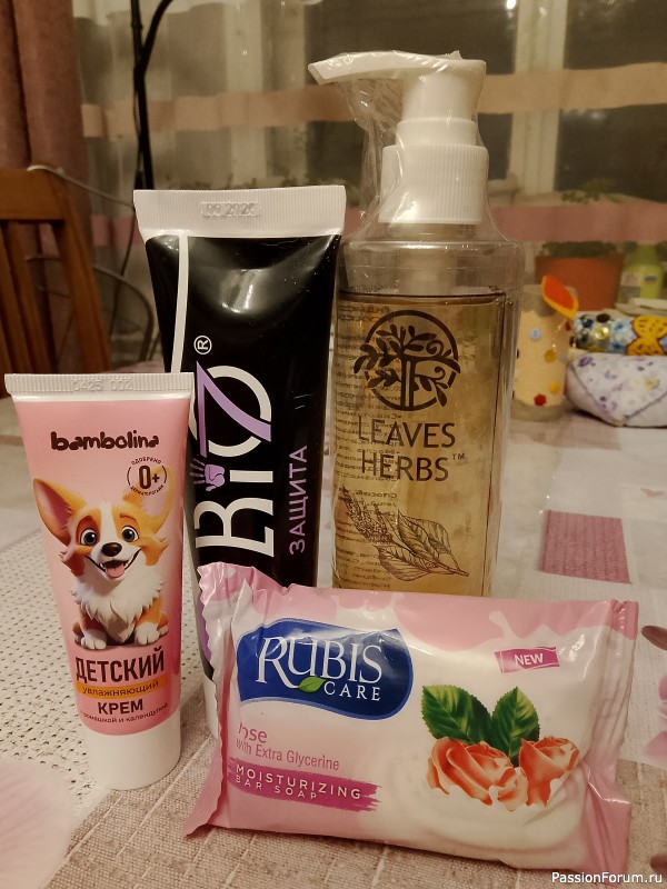 А я уже с подарками!