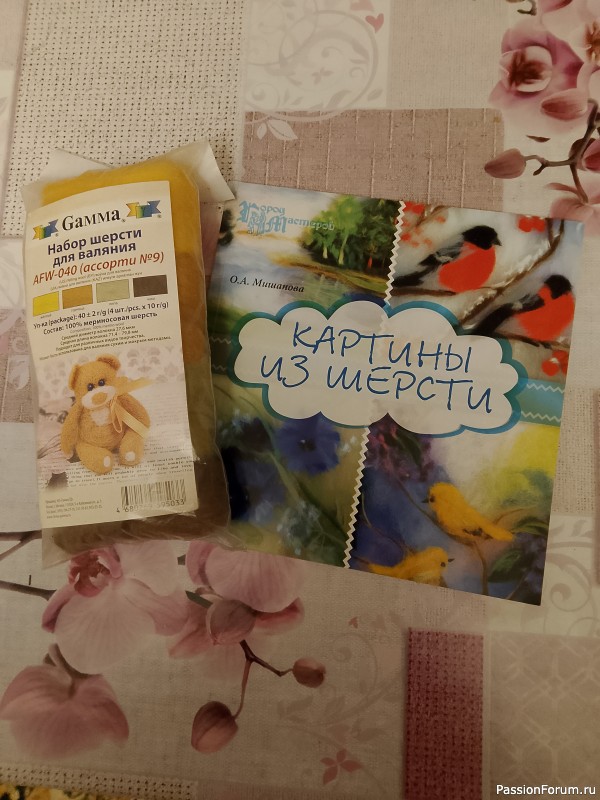 А я уже с подарками!