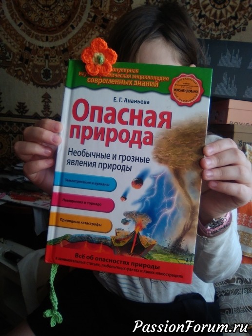 Ещё одна посылка