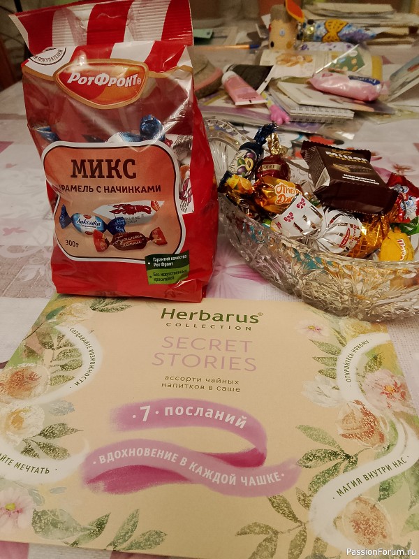 А я уже с подарками!