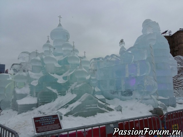 Это Москва! После Рождества.