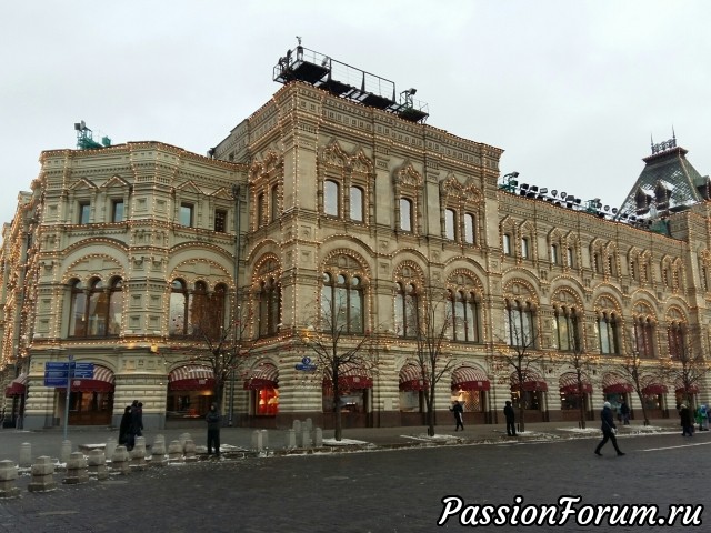 Это Москва! После Рождества.