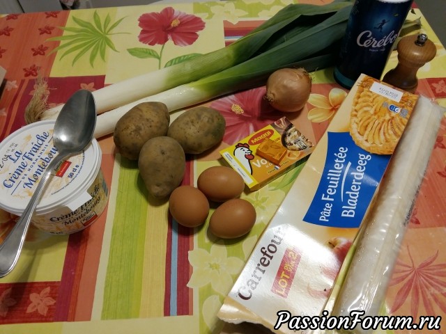 это набор продуктов для всего обеда:
- 1 большой или два средних порея, кстати я его даже в глаза не видела, когда жила в Москве, уж тем более не знала как готовить.
- 3 средних или 2 больших картошки,
- 1 кубик куриный,
- тесто, можно как для пиццы, я люблю слоеное,я покупаю, но и самому его приготовить не трудно.
- 3 яйца
- 1 луковица
- соль, перец
- 2-4 столовые ложки сметаны это набор продуктов для всего обеда:
- 1 большой или два средних порея, кстати я его даже в глаза не видела, когда жила в Москве, уж тем более не знала как готовить.
- 3 средних или 2 больших картошки,
- 1 кубик куриный,
- тесто, можно как для пиццы, я люблю слоеное,я покупаю, но и самому его приготовить не трудно.
- 3 яйца
- 1 луковица
- соль, перец
- 2-4 столовые ложки сметаны