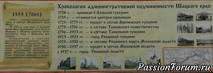 Блиц путешествие по рязанской области или может ли стоить свидетельство о рождении 10 000 руб.