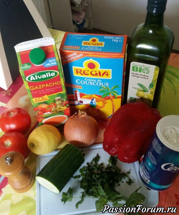 Исходные продукты у меня:
кус-кус - 2 стакана
готовый суп Гаспачо, который легко заменить томатным соком - 2 стакана
оливковое масло - 2 ст. ложки
сок одного лимона, можно добавить еще и уксус, я не добавляла
луковица -1
сладкий красный перец -1 маленький, я использовала половину того, что вы видите на фото
свежие огурцы все разные, поэтому ориентируйтесь на то, что видите на моем фото, это треть огромного парникового огурца, поскольку другие здесь не водятся
гость свежих листьев мяты
соль и перец молотый по вкусу
можно добавить мелконарубленную петрушку, у меня ее не оказалось, и я не сильно расстроилась;-) Исходные продукты у меня:
кус-кус - 2 стакана
готовый суп Гаспачо, который легко заменить томатным соком - 2 стакана
оливковое масло - 2 ст. ложки
сок одного лимона, можно добавить еще и уксус, я не добавляла
луковица -1
сладкий красный перец -1 маленький, я использовала половину того, что вы видите на фото
свежие огурцы все разные, поэтому ориентируйтесь на то, что видите на моем фото, это треть огромного парникового огурца, поскольку другие здесь не водятся
гость свежих листьев мяты
соль и перец молотый по вкусу
можно добавить мелконарубленную петрушку, у меня ее не оказалось, и я не сильно расстроилась;-)