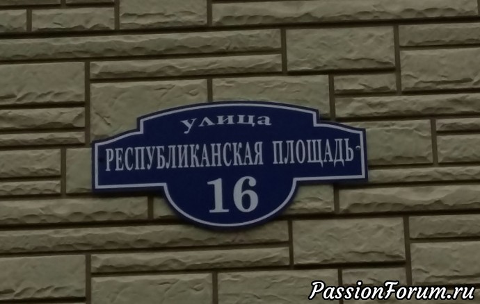 расположен он на улице вот с таким громким названием расположен он на улице вот с таким громким названием