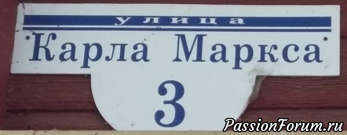 начиная с названия улицы начиная с названия улицы