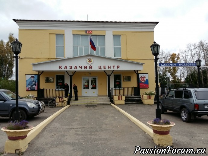 Мне очень понравился этот центр. Рядом с ним я встретила очень колоритного мужчину в форме стилизованной под военную, времени у меня было предостаточно, и хоть я и не особо болтливая персона, мне было ужасно интересно пообщаться с этим человеком.
Рассказал он о том, что в этом центре занимаются с ребятами, спортивно-военная подготовка подростков Мне очень понравился этот центр. Рядом с ним я встретила очень колоритного мужчину в форме стилизованной под военную, времени у меня было предостаточно, и хоть я и не особо болтливая персона, мне было ужасно интересно пообщаться с этим человеком.
Рассказал он о том, что в этом центре занимаются с ребятами, спортивно-военная подготовка подростков