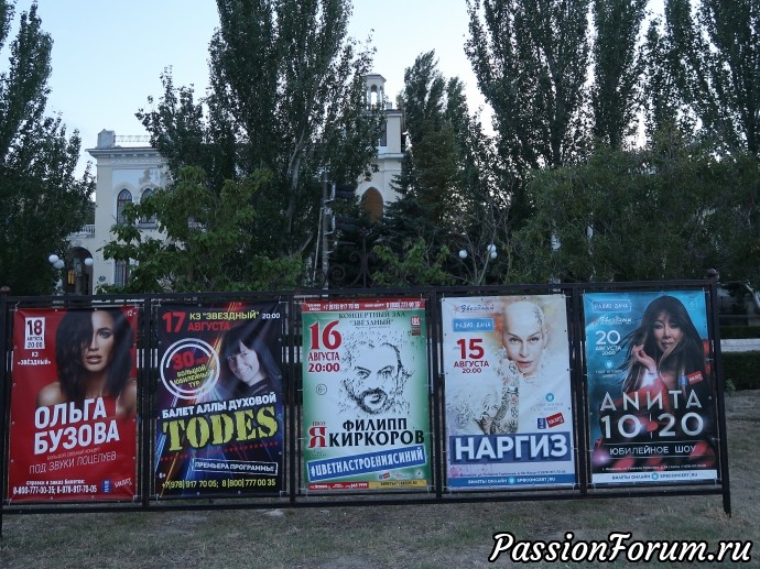Скоро к нам приедут артисты.... Скоро к нам приедут артисты....