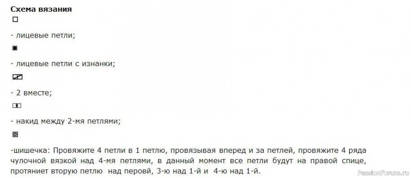 Шапочка, шарф и рукавички спицами из серой пряжи