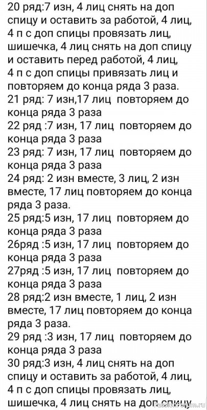 Теплая бирюзовая шапка с помпоном. Описание