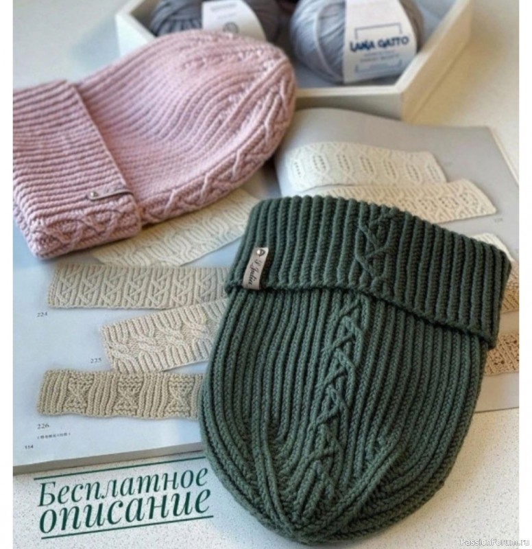Описание шапки из мериноса