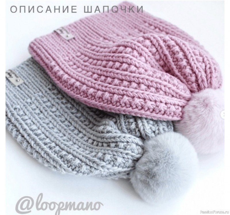 Детская шапка интересным узором. Описание