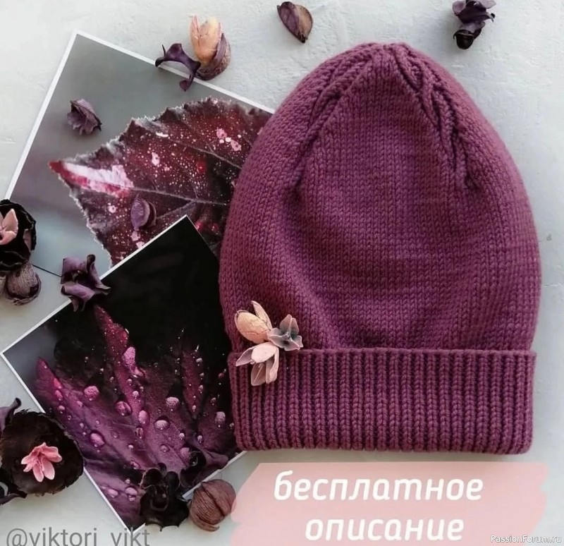 Весенняя шапочка. Схема