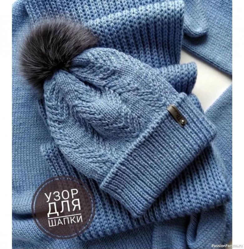 Шапочка с помпоном: уютная классика. Схема