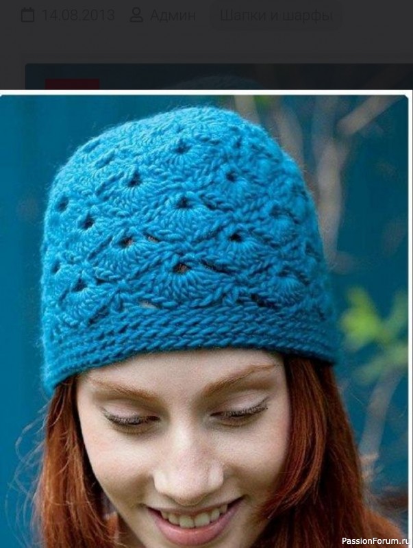 Ажурная шапка из шерстяной пряжи. Схема