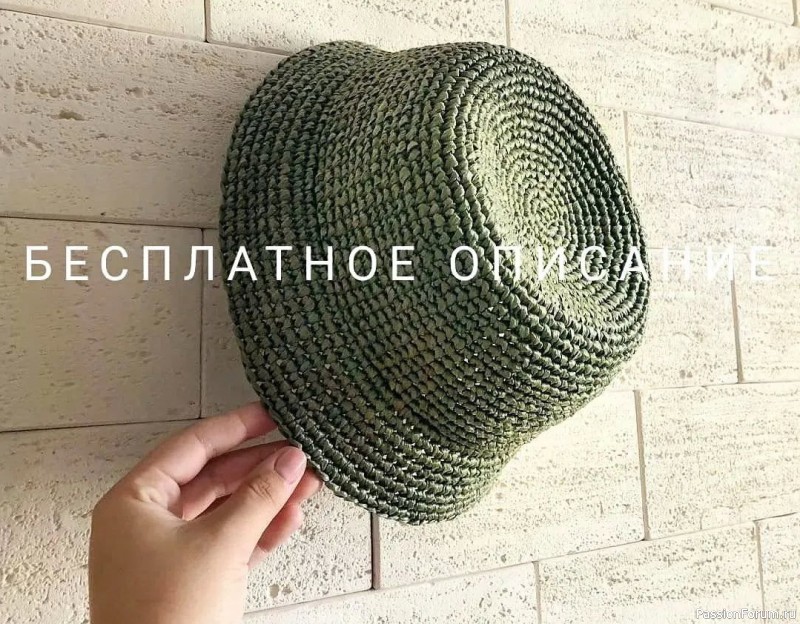 Кто еще не связал себе модную панаму?