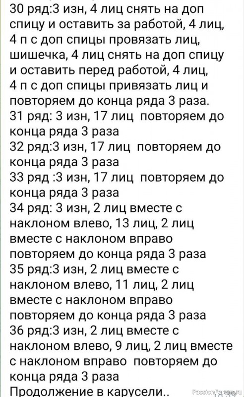 Теплая бирюзовая шапка с помпоном. Описание