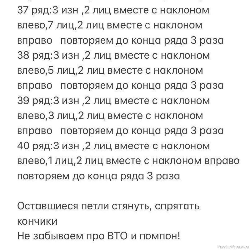 Теплая бирюзовая шапка с помпоном. Описание