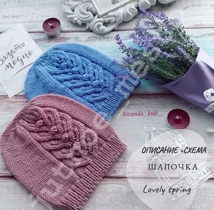 Шапка с красивой косой. МК
