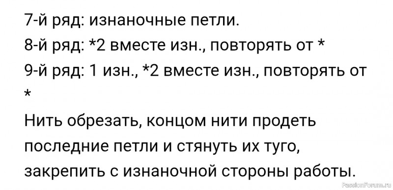 Шапка «Плетенка» спицами с помпоном. МК