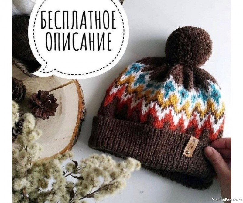 Шапочка с жаккардом. Схема