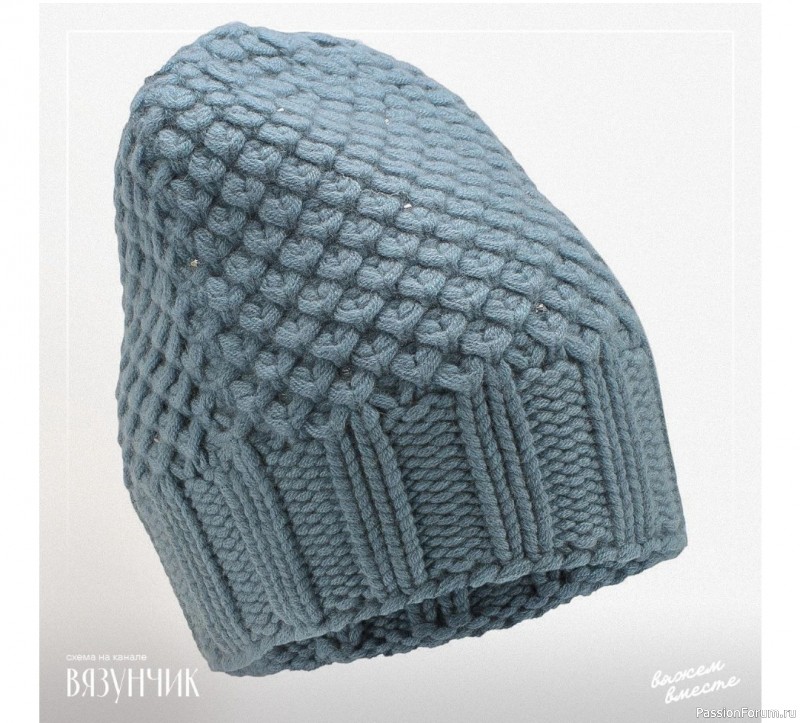 Шапка "Пчелиный улей". Схема