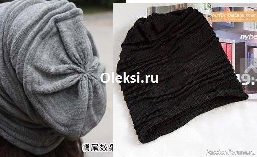 Шапка со складками (эффектом клоке)