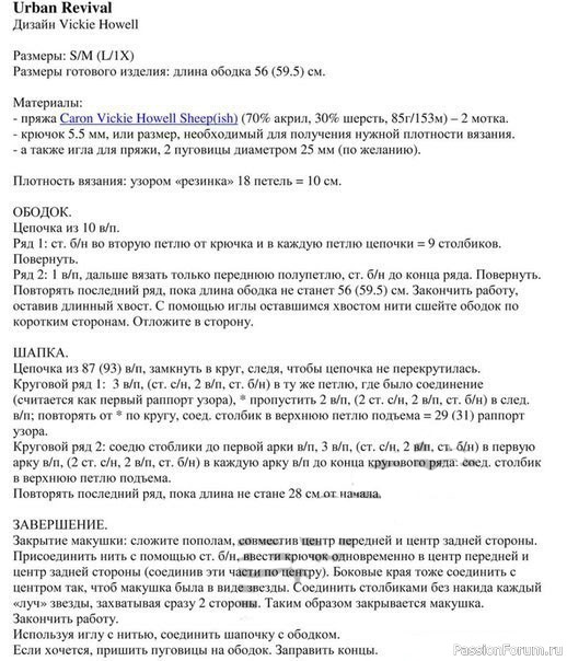 Голубая шапка-чулок крючком