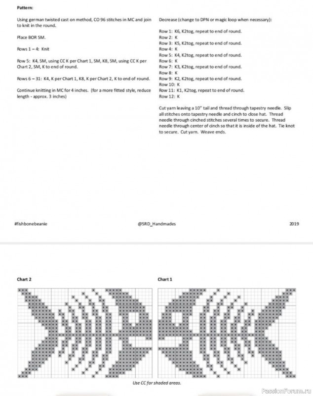 Шапка с узором "Рыба". Схема