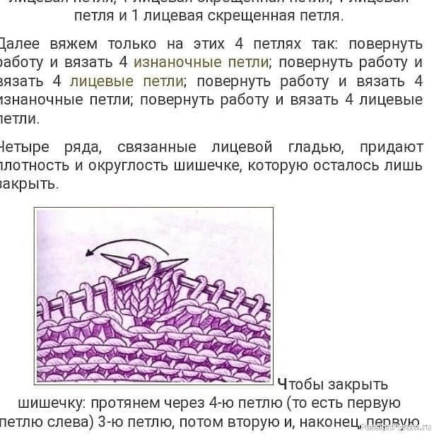 Шапка с красивой косой. МК