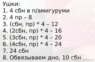Балаклава с ушками из плюшевой пряжи крючком. Описание
