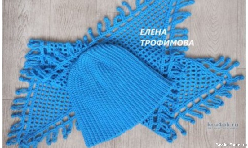 Шапка бини и бактус крючком. Описание